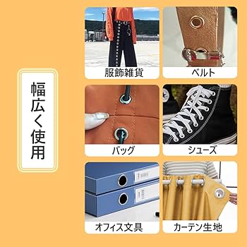 Amazon.co.jp: レザークラフト 工具 ハトメキット 4種色200組